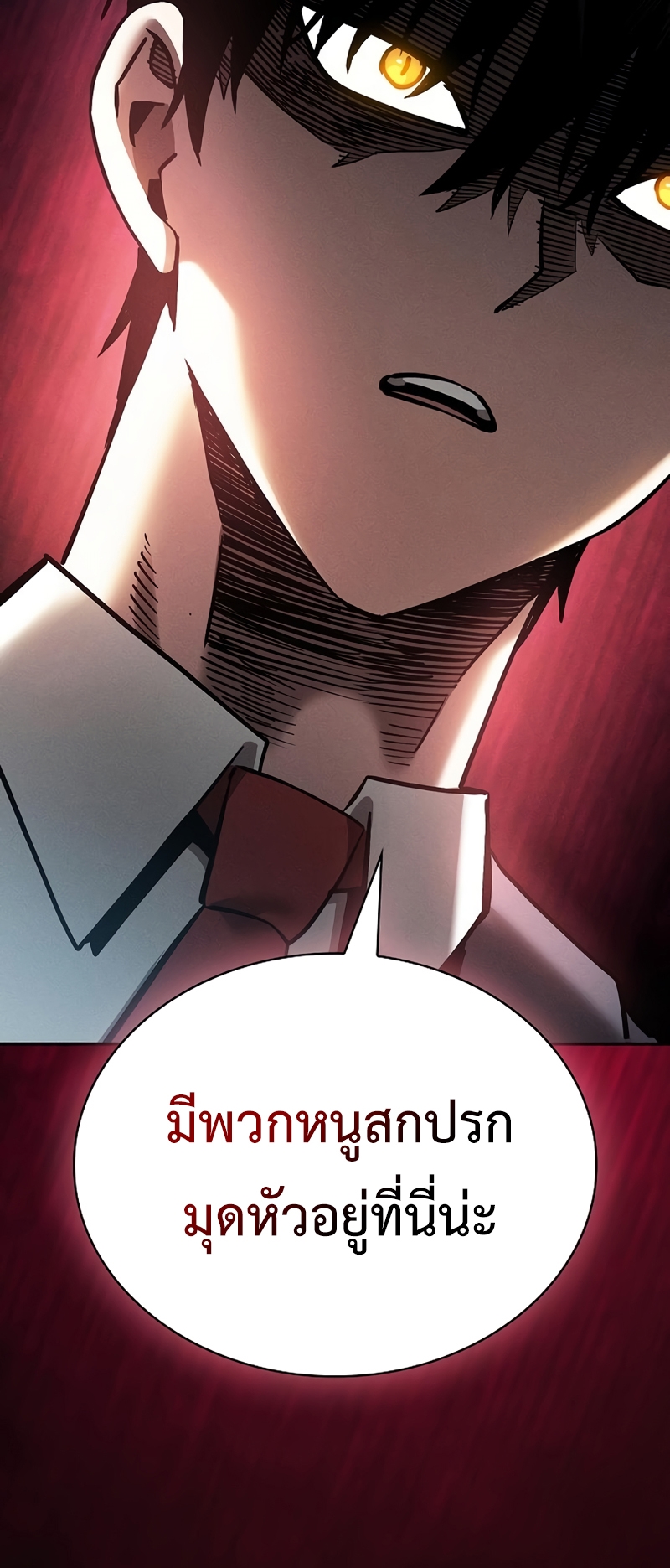 Page page-079 of Chapter_25